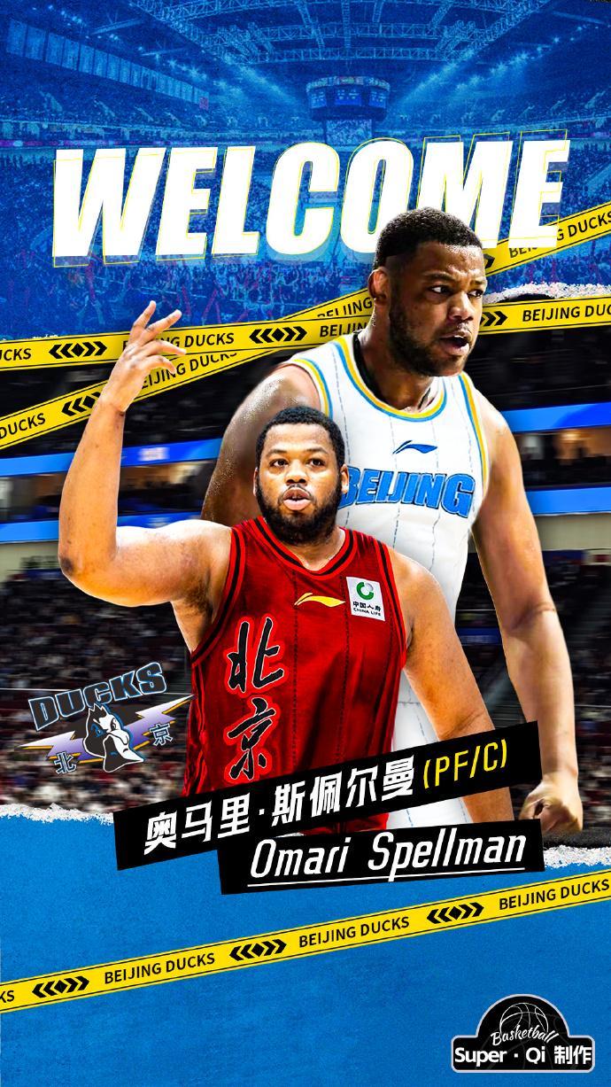 媒体人：前NBA球员斯佩尔曼加盟北京北汽男篮