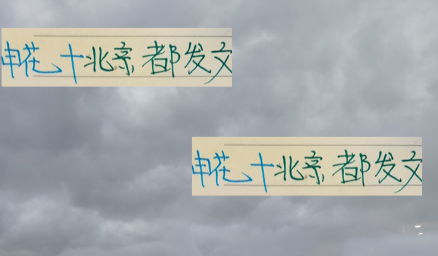 申花8月只赢一场 自责正常 但北京国安只输一场也自责 这太卷！